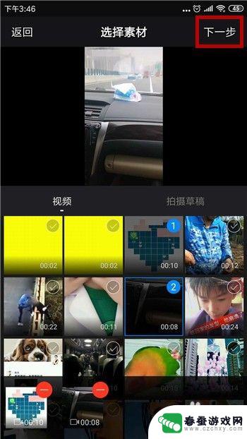 怎么用手机把多个视频合成一个视频 手机上怎么合并视频