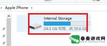 苹果手机图片怎么转码 win10如何查看iphone手机照片