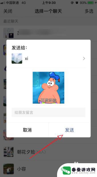 搜狗手机表情怎么设置 手机搜狗输入法怎么输入文字变表情包