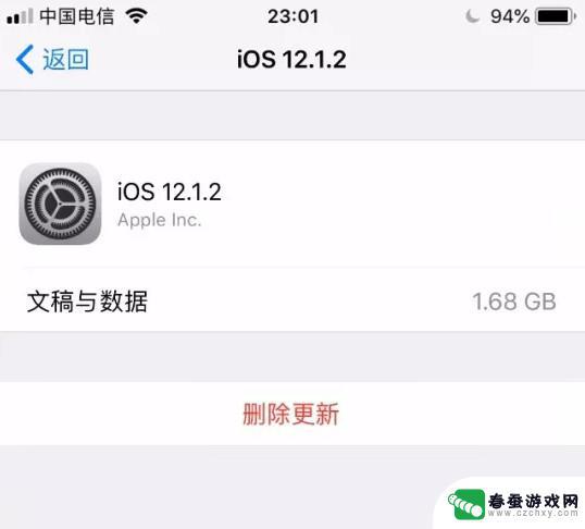 苹果手机存储空间中的其他是什么 iPhone 其他储存空间如何释放