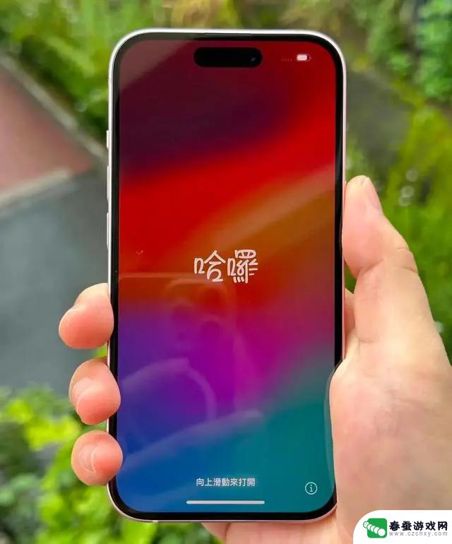 iPhone15的刷新率降至60Hz，但价格下降到5K以下，是否值得购买？建议您先了解一下！