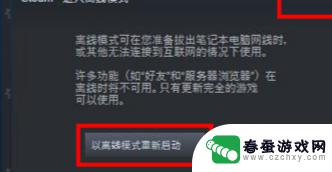 ipad怎么玩steam大富翁 steam大富翁怎么玩技巧