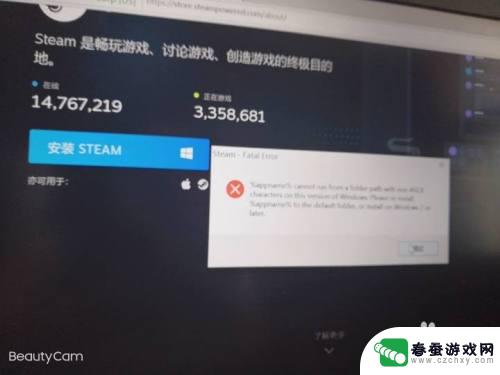 ipad怎么玩steam大富翁 steam大富翁怎么玩技巧