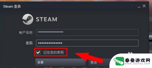 ipad怎么玩steam大富翁 steam大富翁怎么玩技巧