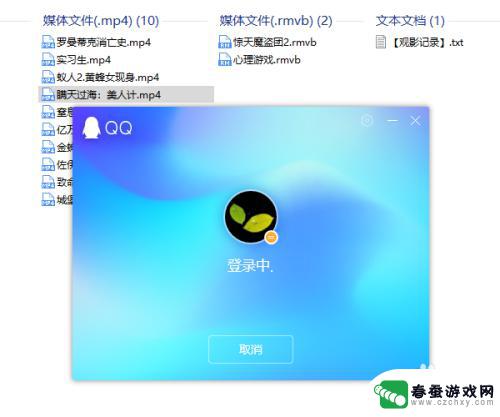 电脑文档如何发送到手机qq QQ如何将电脑文件传到手机