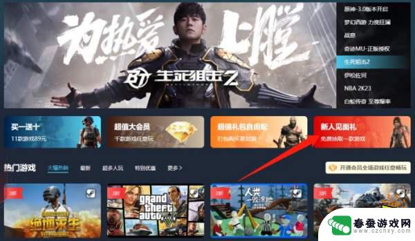 steambig是啥 steambig游戏平台介绍