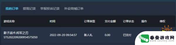 steambig是啥 steambig游戏平台介绍