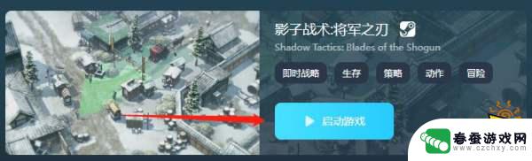 steambig是啥 steambig游戏平台介绍