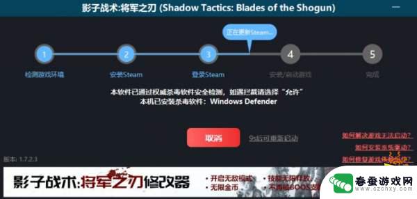 steambig是啥 steambig游戏平台介绍