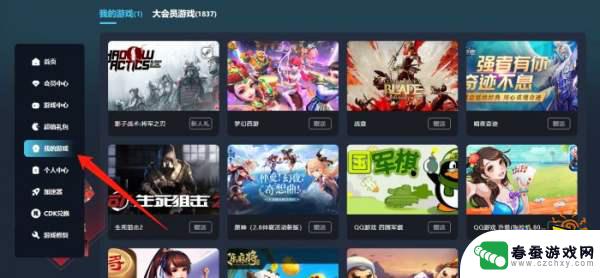 steambig是啥 steambig游戏平台介绍