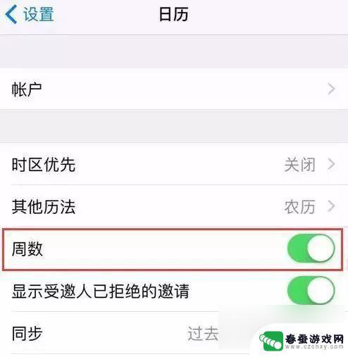 如何鉴定苹果手机出厂时间 iPhone手机生产日期查看步骤