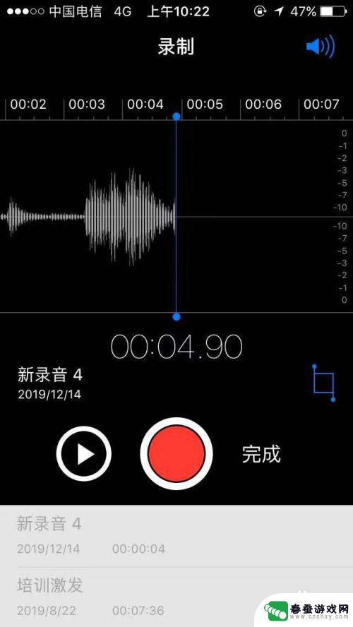 怎么电话录音苹果手机 苹果手机怎么开启通话录音功能