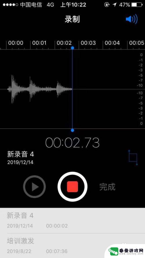 怎么电话录音苹果手机 苹果手机怎么开启通话录音功能