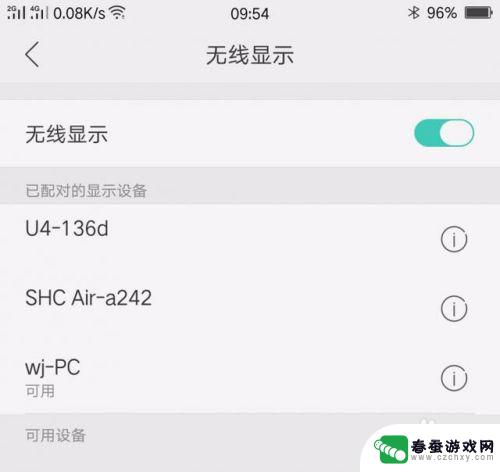 怎么用手机连接机顶盒的wifi 手机和电视机顶盒连接教程