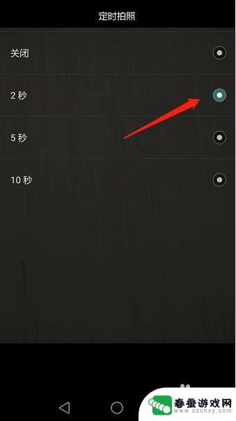 华为手机怎么拍延时摄影 华为手机延时拍照设置步骤