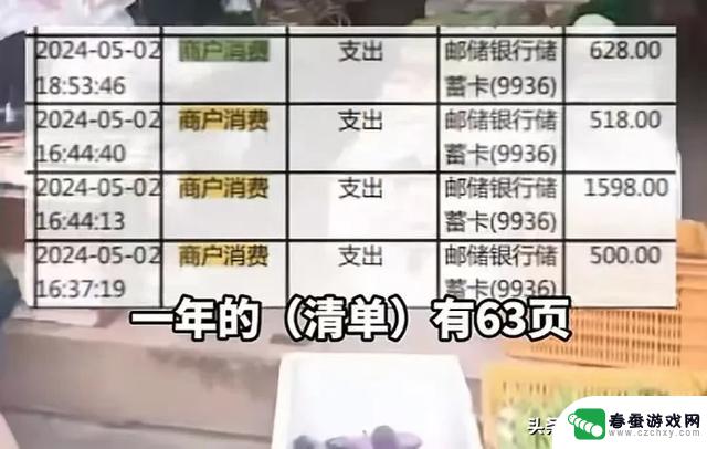 12岁男孩3年充值近80万手机游戏，父亲拟起诉并提供63页账单