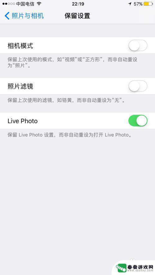 如何让苹果手机不要动图 如何在iPhone上打开动态照片live photo功能