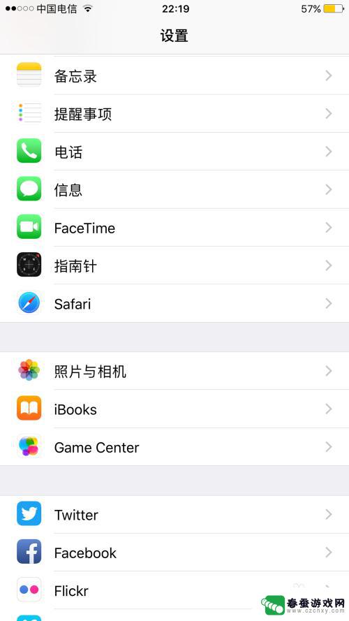 如何让苹果手机不要动图 如何在iPhone上打开动态照片live photo功能