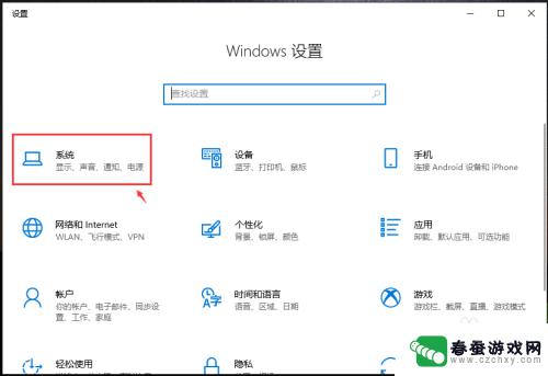 怎么定时手机锁屏 Win10怎么设置电脑自动锁屏时间