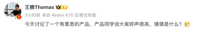 安卓独一无二的全面屏幕手机再次登场