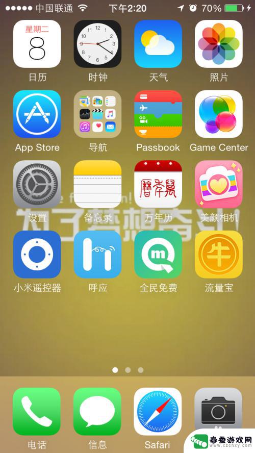 手机截屏后怎么裁剪 iPhone如何截图并编辑