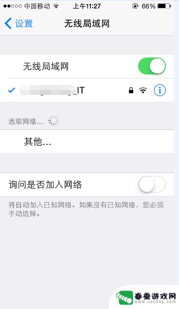 手机怎么偷wifi密码 用苹果手机破解无线网密码的技巧