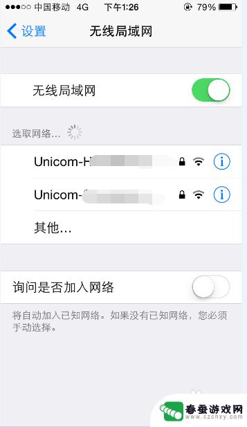 手机怎么偷wifi密码 用苹果手机破解无线网密码的技巧