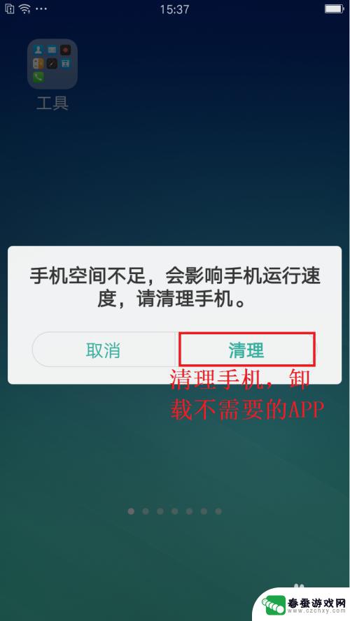 oppo手机突然卡住然后黑屏了怎么办 oppo手机突然无响应黑屏怎么办