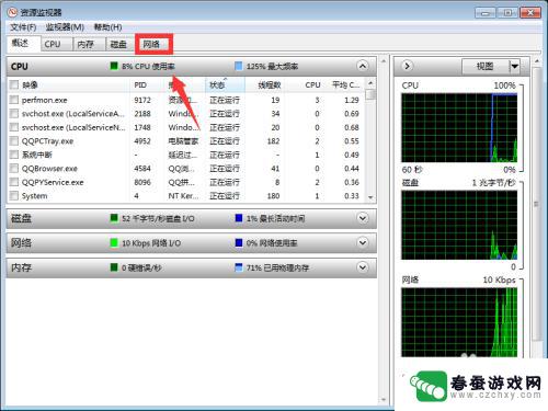 steam游戏中如何显示延迟 吃鸡绝地求生游戏延迟怎么办