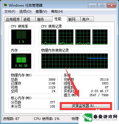 steam游戏中如何显示延迟 吃鸡绝地求生游戏延迟怎么办