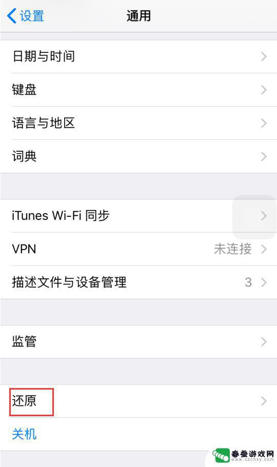 手机没有原彩显示是什么意思 为什么 iPhone 经过维修后原彩显示功能消失