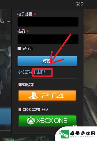 steam warfram怎么组队 用Steam平台玩Warframe注册流程