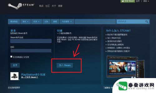 steam warfram怎么组队 用Steam平台玩Warframe注册流程