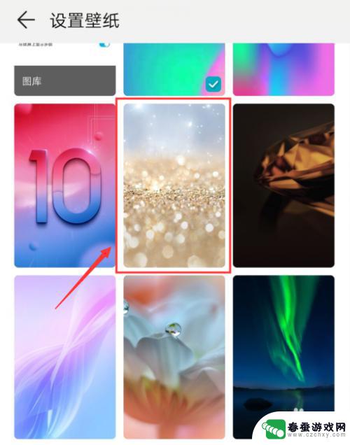 手机屏面壁纸怎样更换 华为手机如何更改桌面壁纸