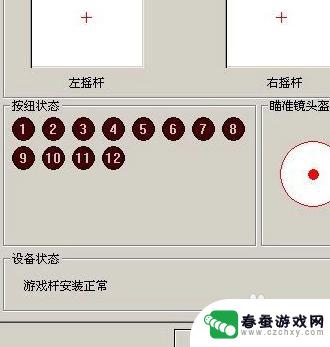 恐怖邻居怎么连接手柄 游戏手柄连接电脑设置方法