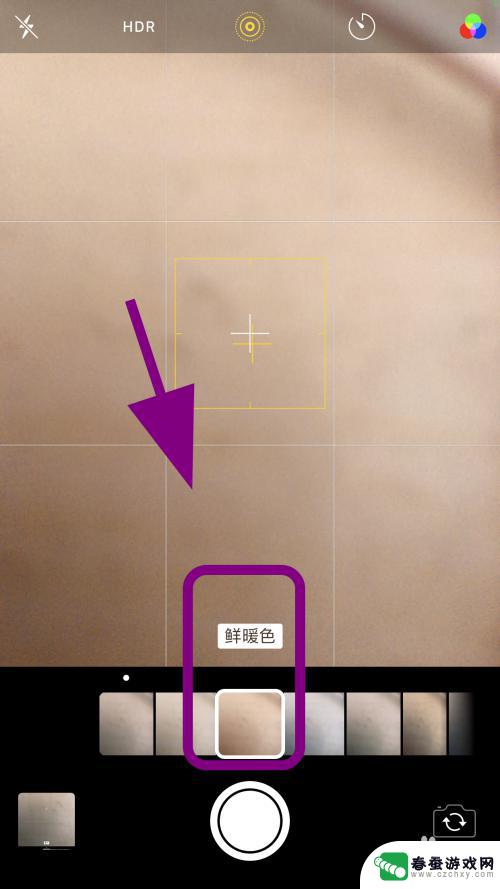 苹果手机用美颜相机 苹果手机如何开启相机美颜功能